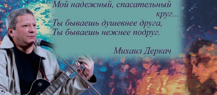 Ах, гитара!..